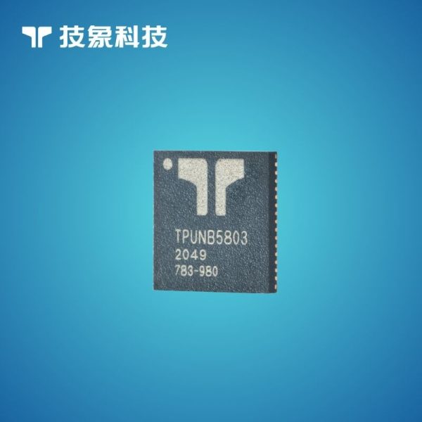 象芯1號(hào)通信射頻芯片